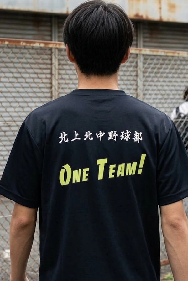 123992 Dtfprint Drytshirt