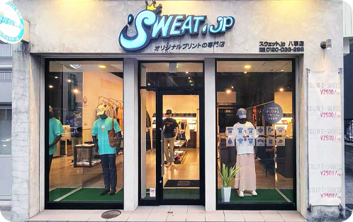八事店