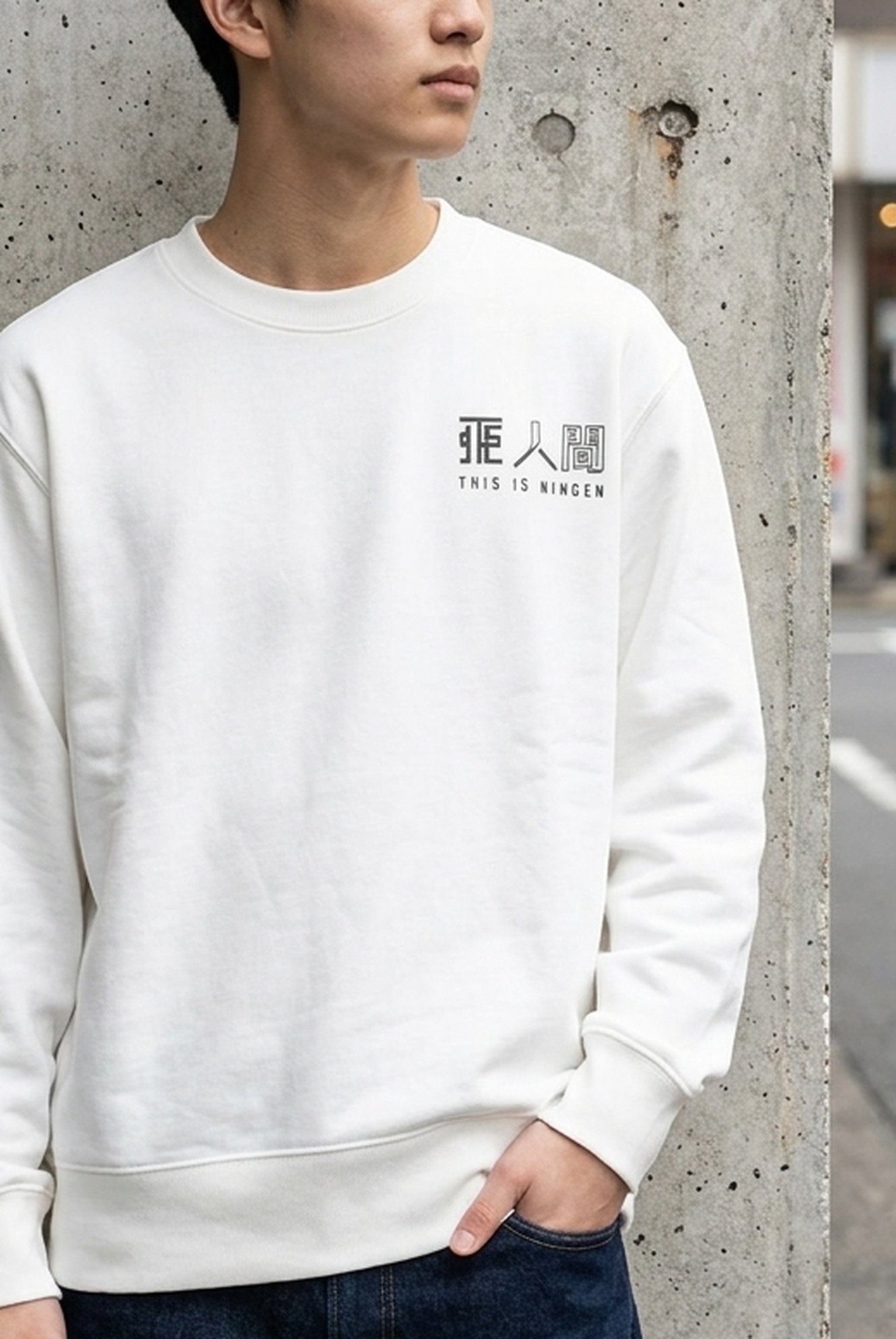 381948 Inkjet Sweatshirt