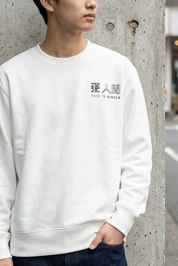 381948 Inkjet Sweatshirt