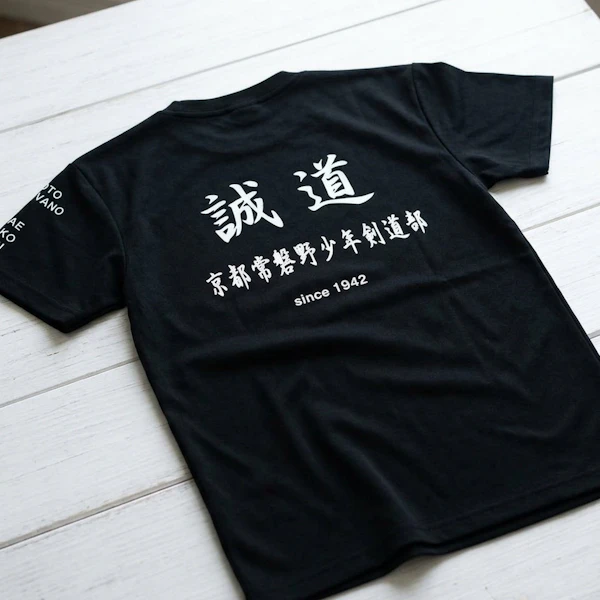 352146 Silkprint Drytshirt