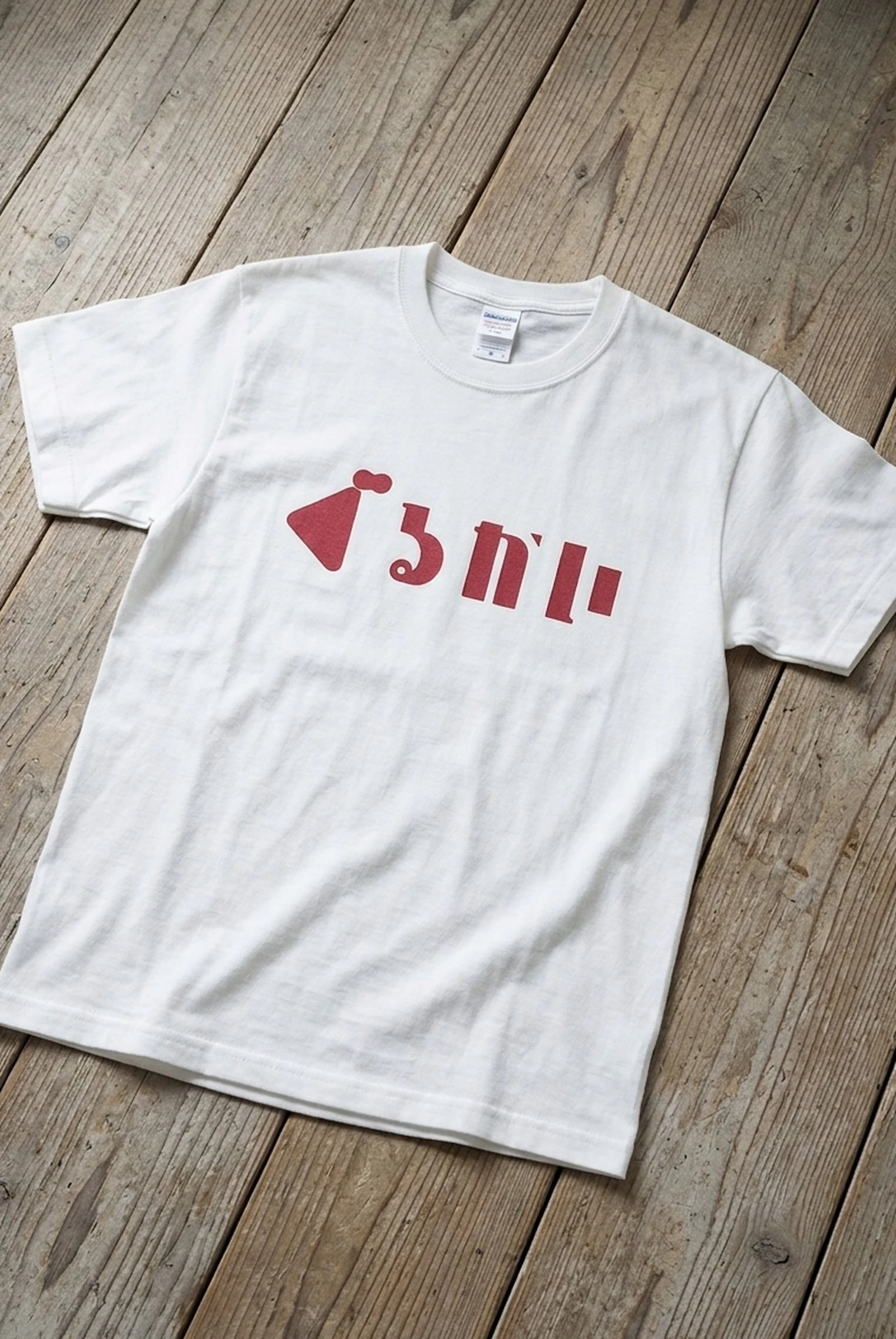368962 Silkprint Tshirt