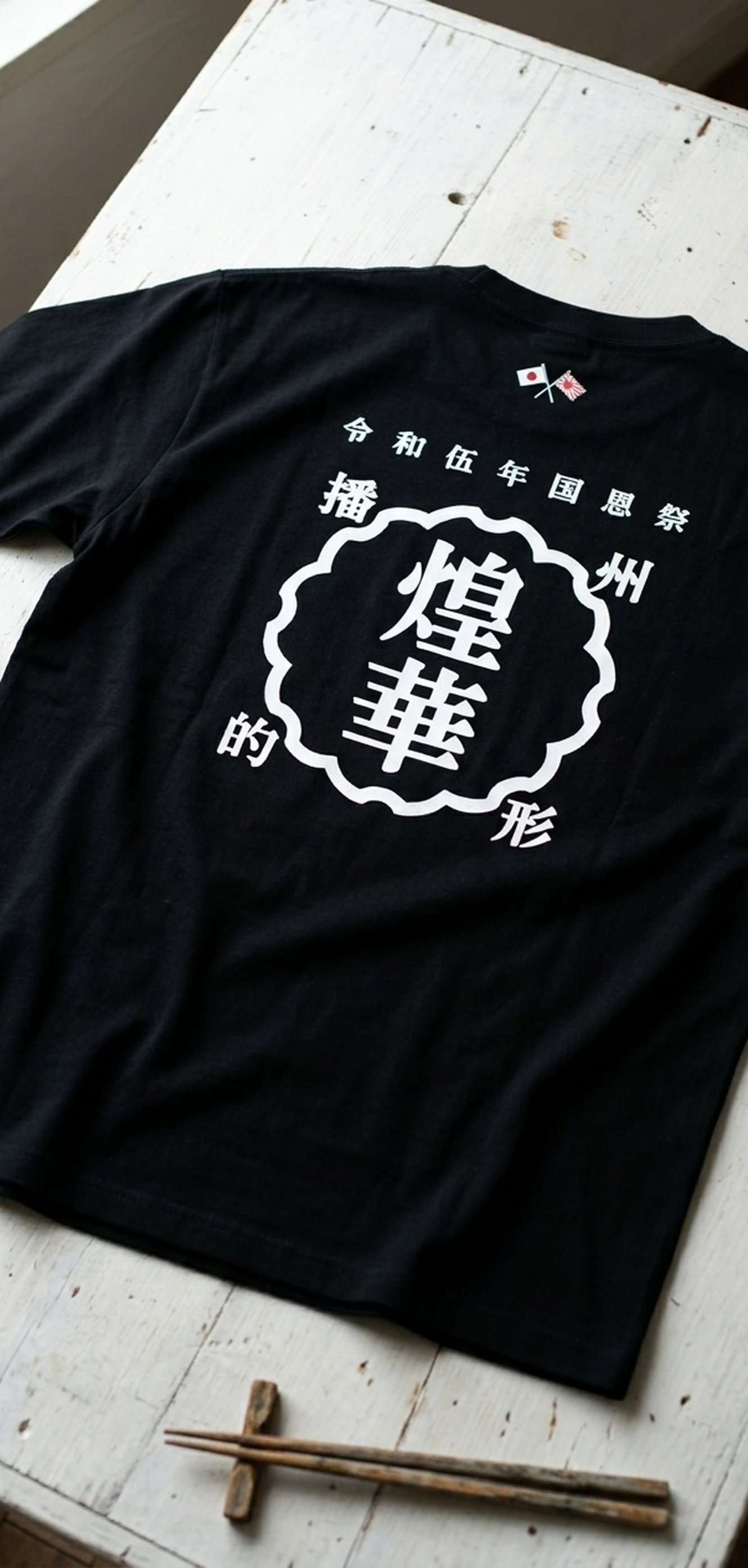 390468 Dtfprint Drytshirt