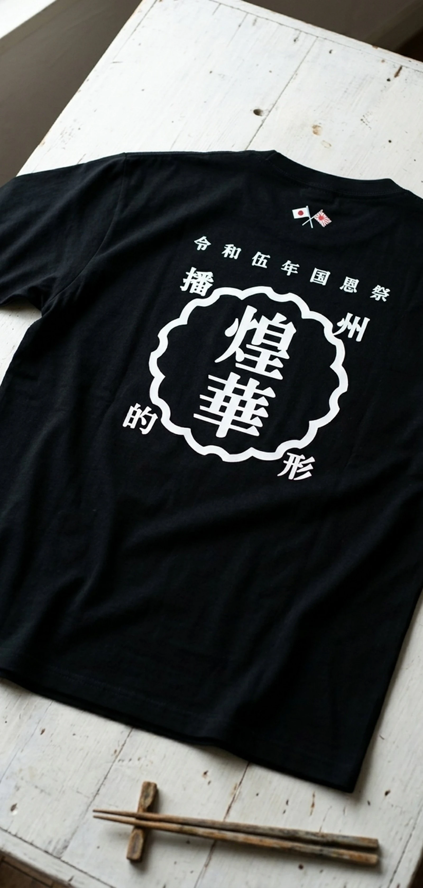 390468 Dtfprint Drytshirt