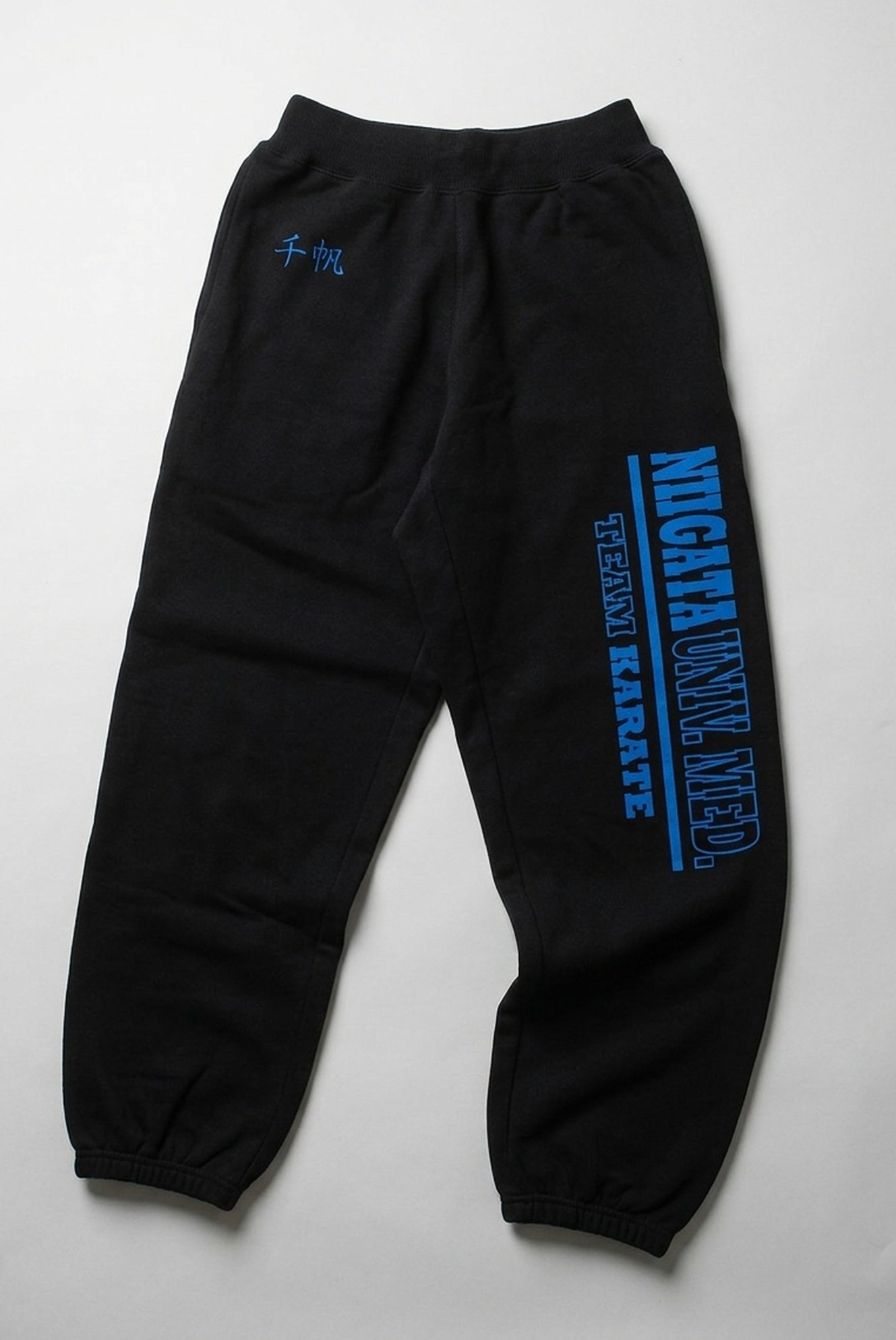 424444 Silkprint Kidsitem