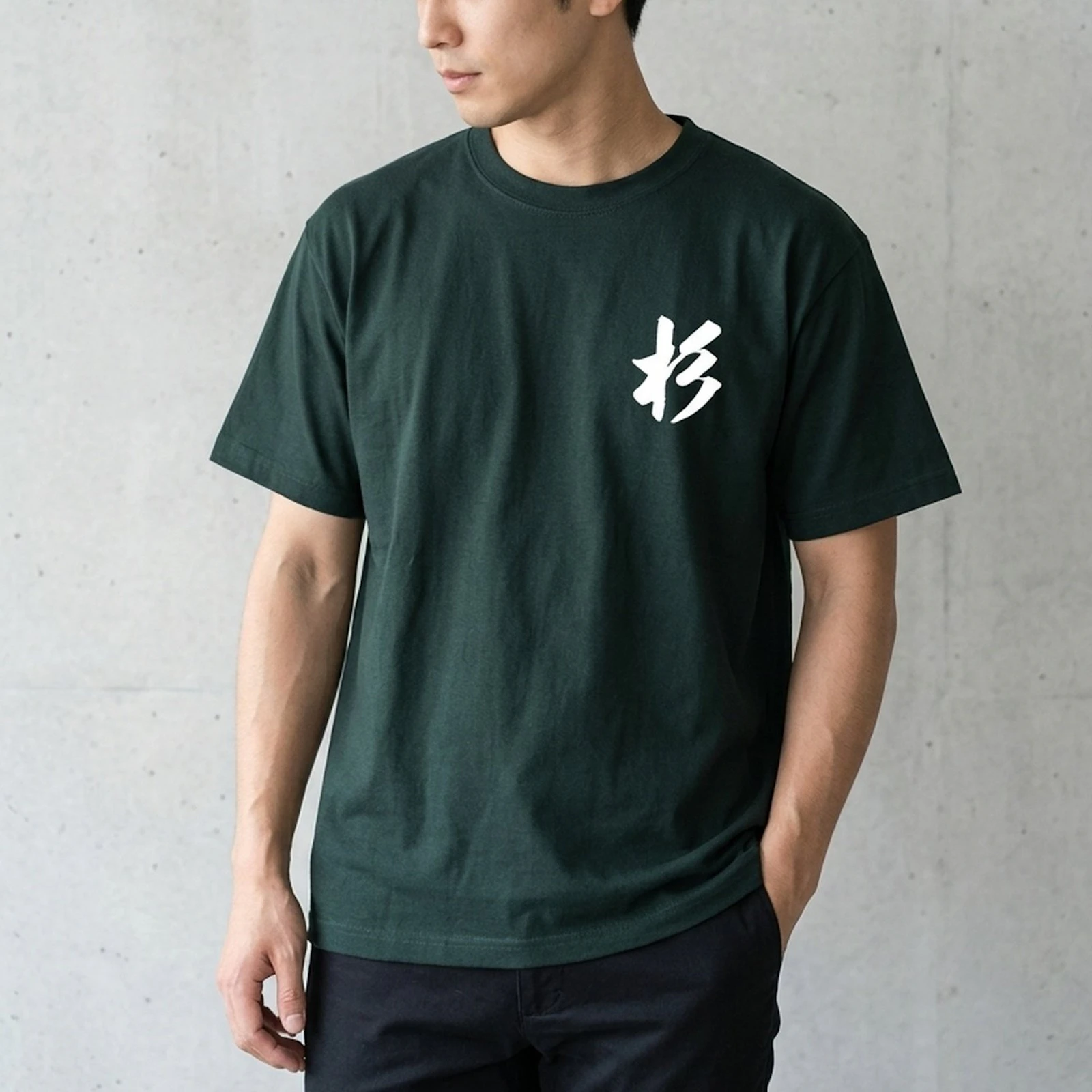 101773 Silkprint Kidsitem