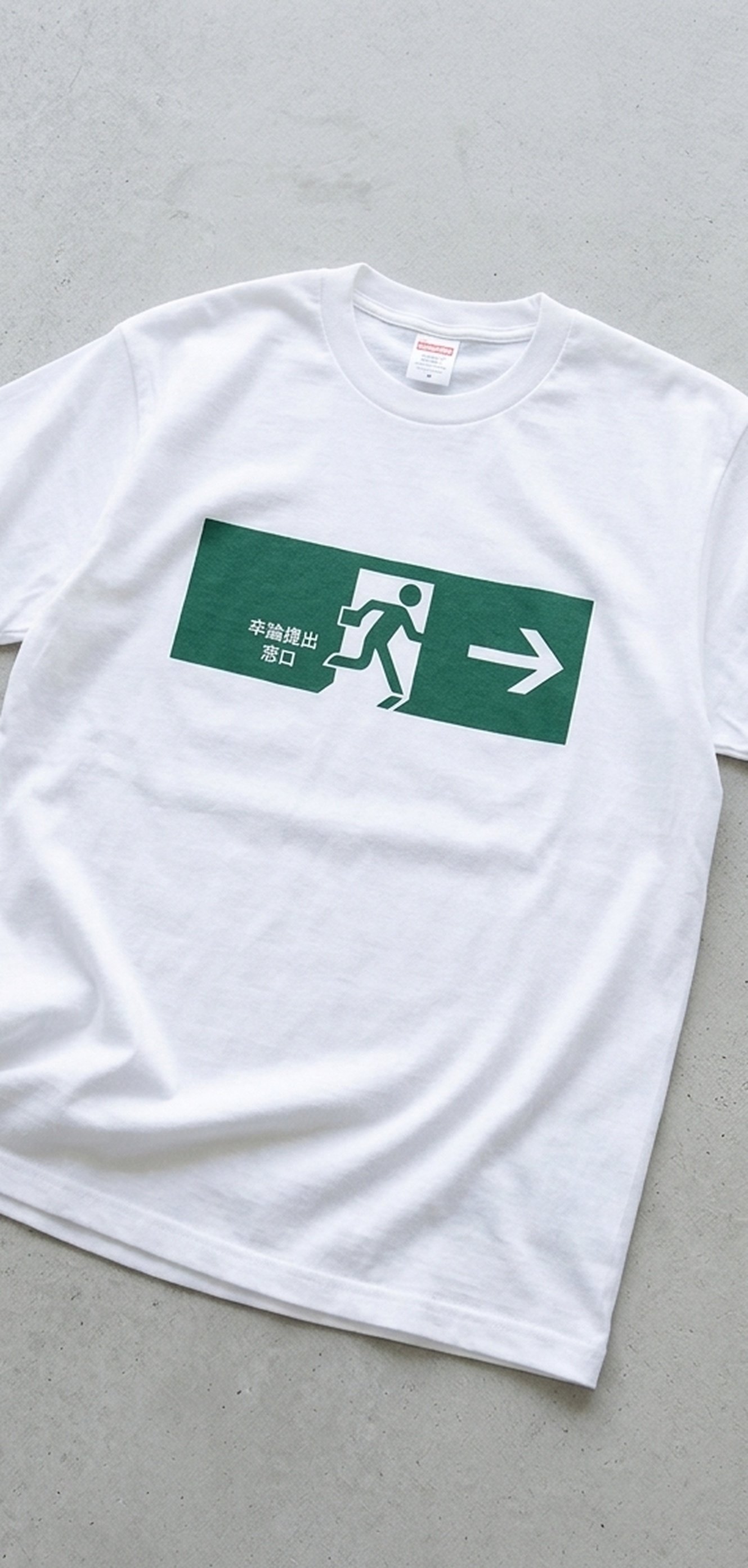 128347 Silkprint Tshirt
