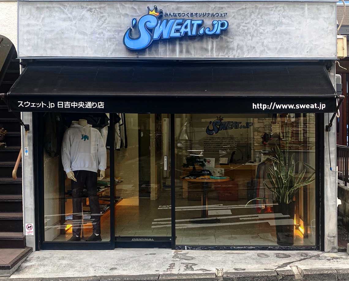 神奈川 日吉中央通り店の内観