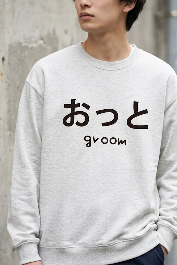 101208 Inkjet Kidsitem