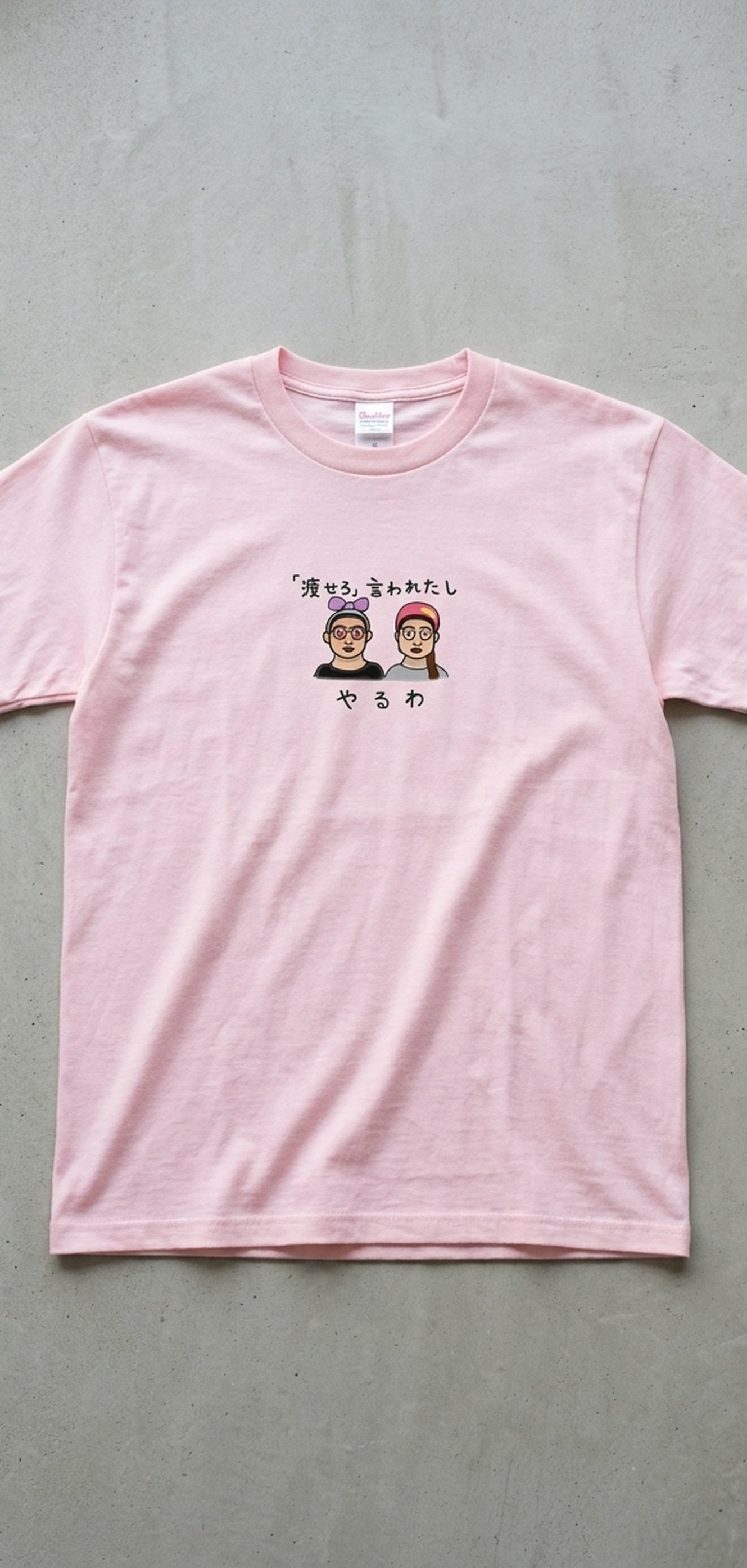 112845 Inkjet Kidsitem