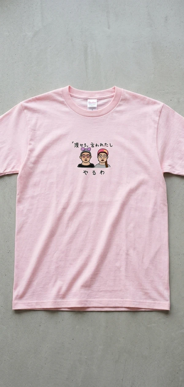112845 Inkjet Kidsitem