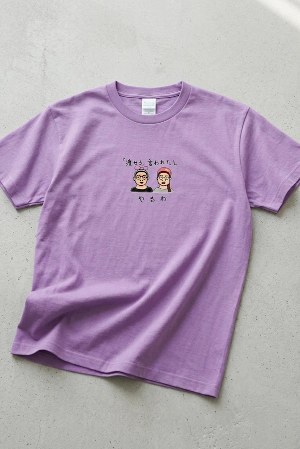 112845 Inkjet Kidsitem