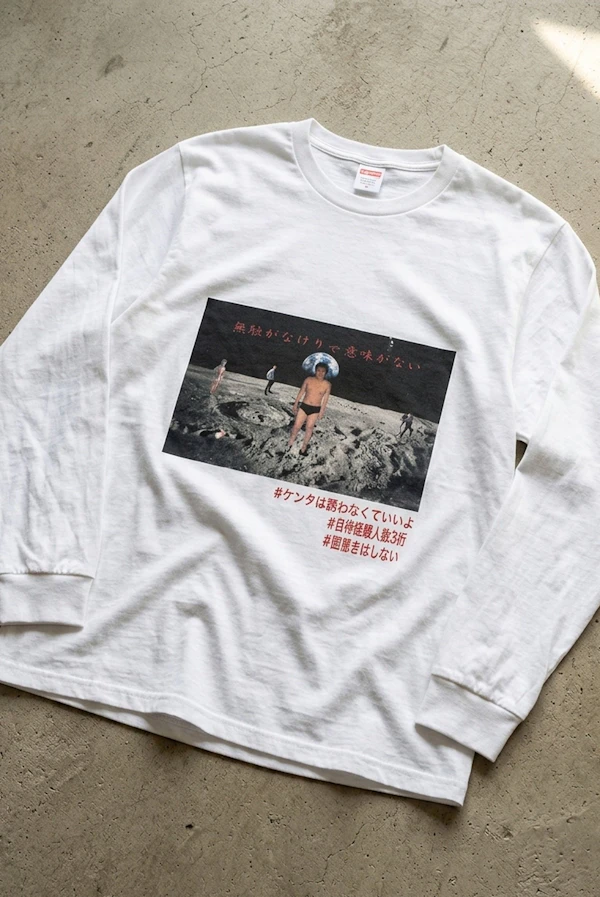 372046 Inkjet Longtshirt