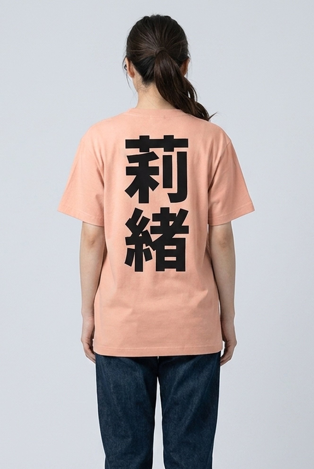 719980 Inkjet Tshirt