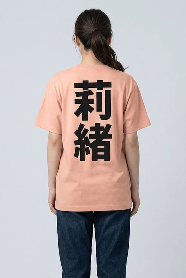 719980 Inkjet Tshirt