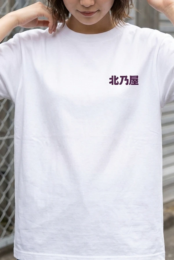 113395 Silkprint Tshirt