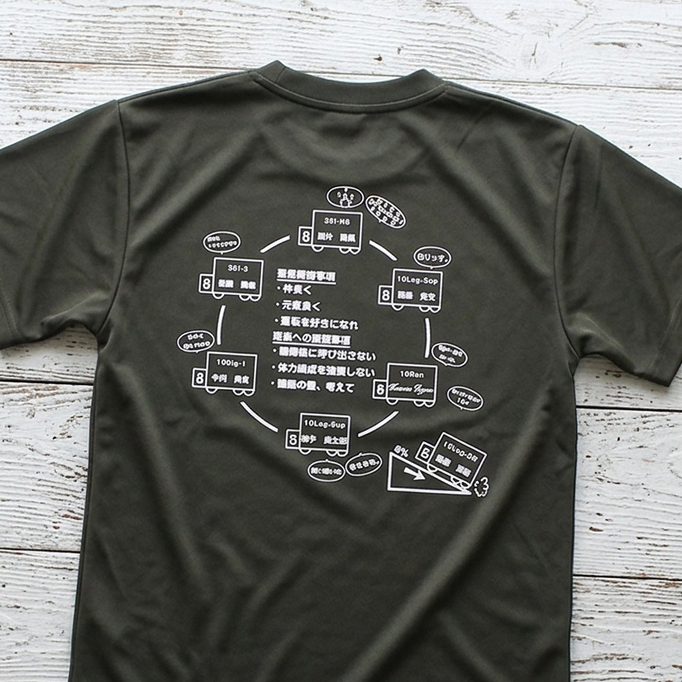 111482 Silkprint Drytshirt