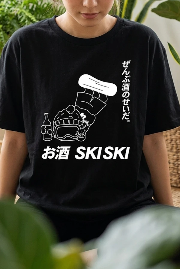100981 Silkprint Kidsitem