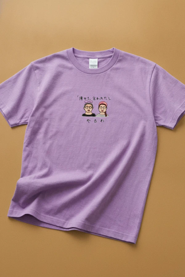 112845 Inkjet Tshirt