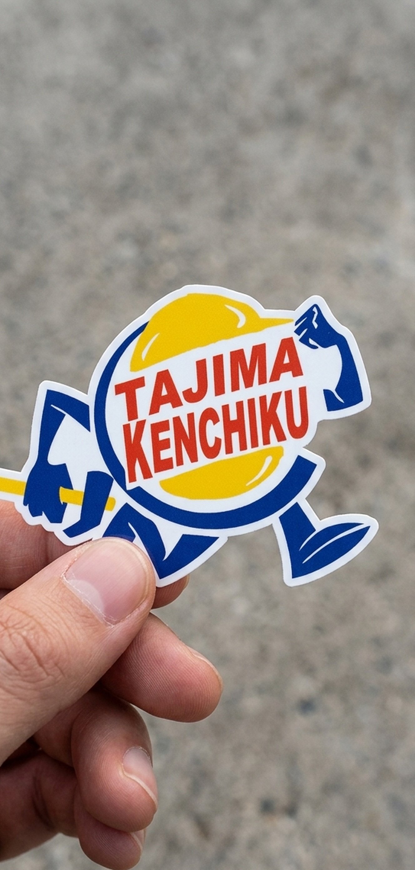 114109 Inkjet Sticker