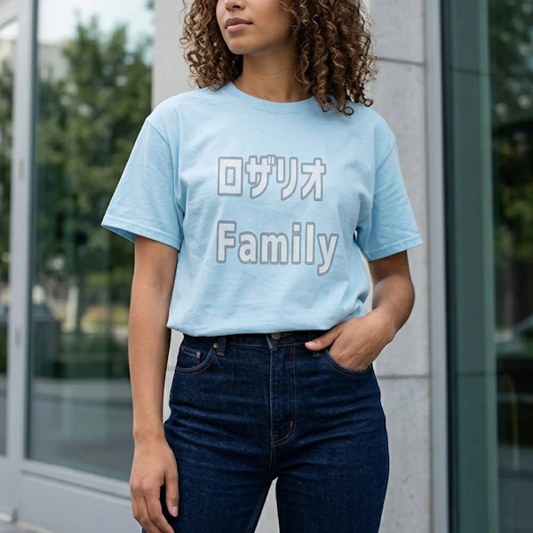 422154 Inkjet Kidsitem