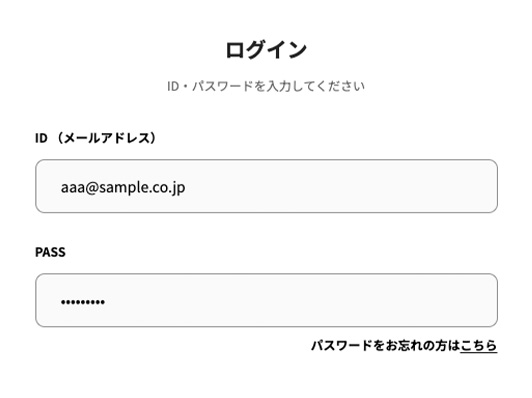 SWEAT.jpのログイン画面