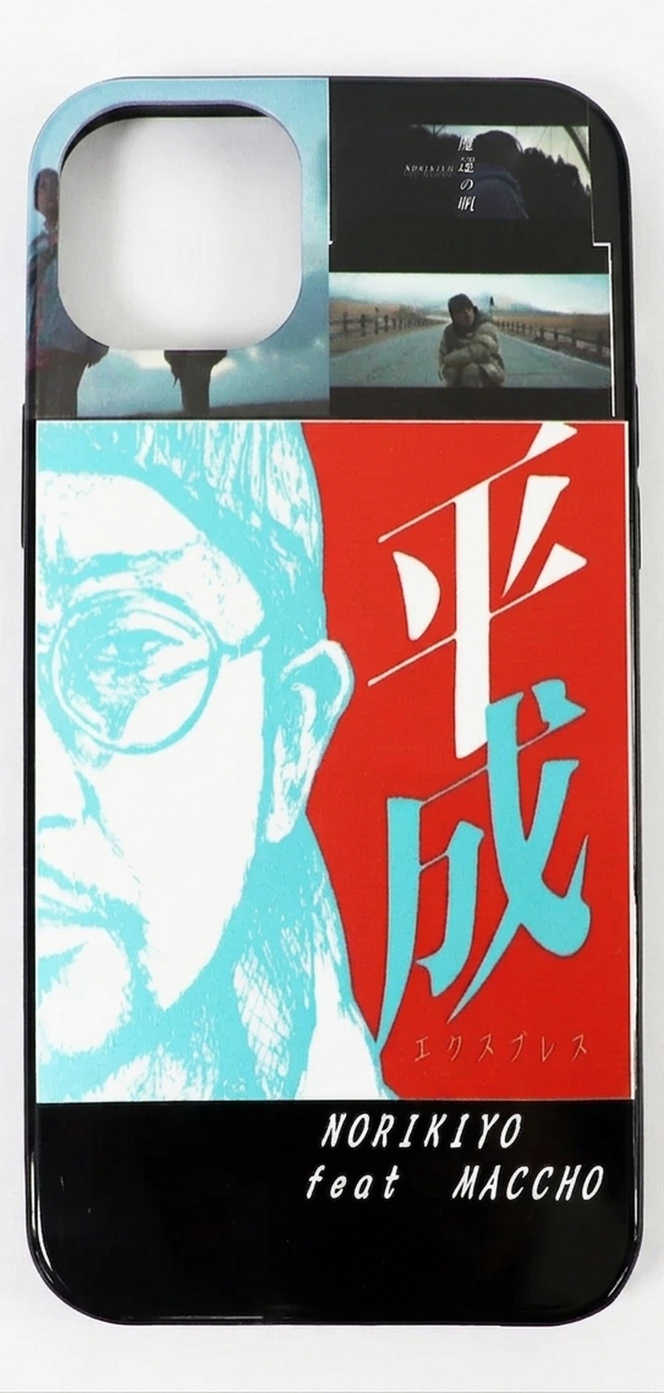 390478 Uvprint Smartphonecase