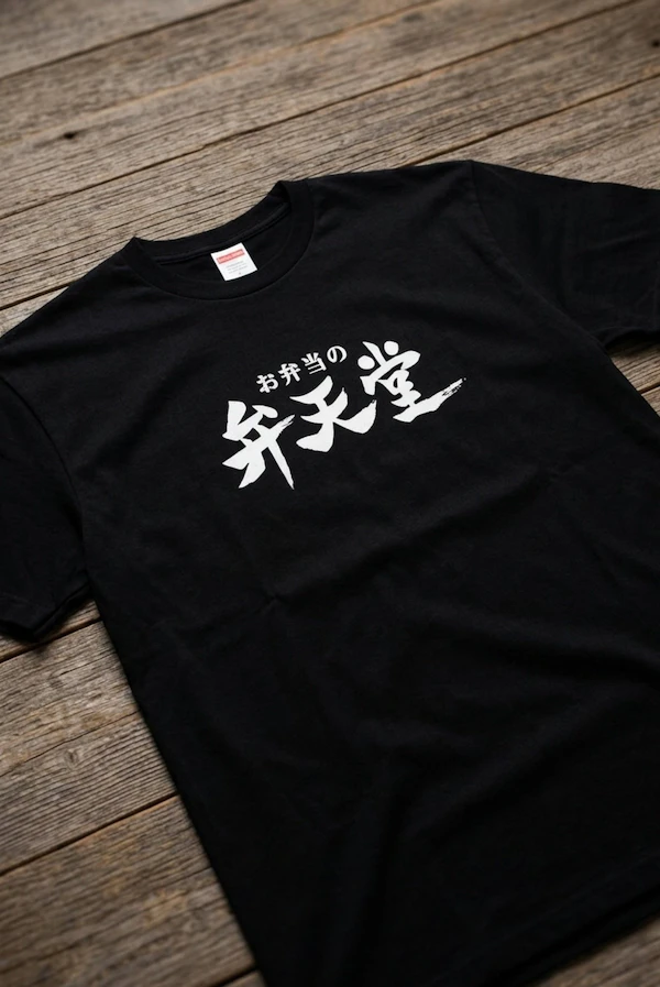 349072 Silkprint Tshirt