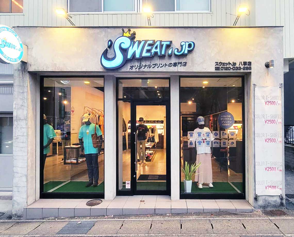 名古屋 八事店の内観