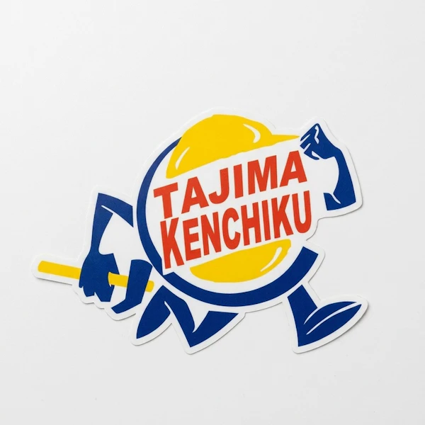 114109 Inkjet Sticker