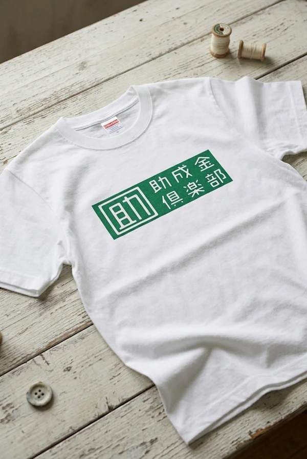 151950 Dtfprint Tshirt