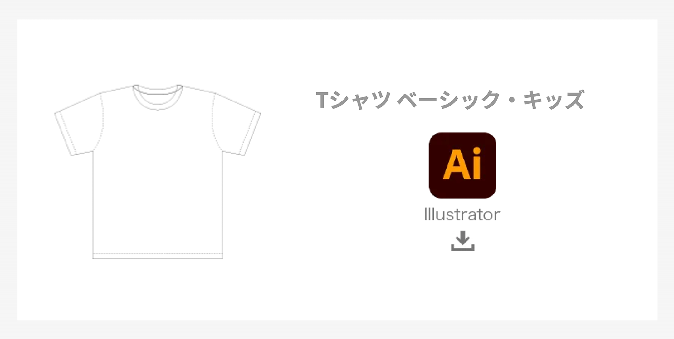 SWEAT.jp指定の入稿テンプレート