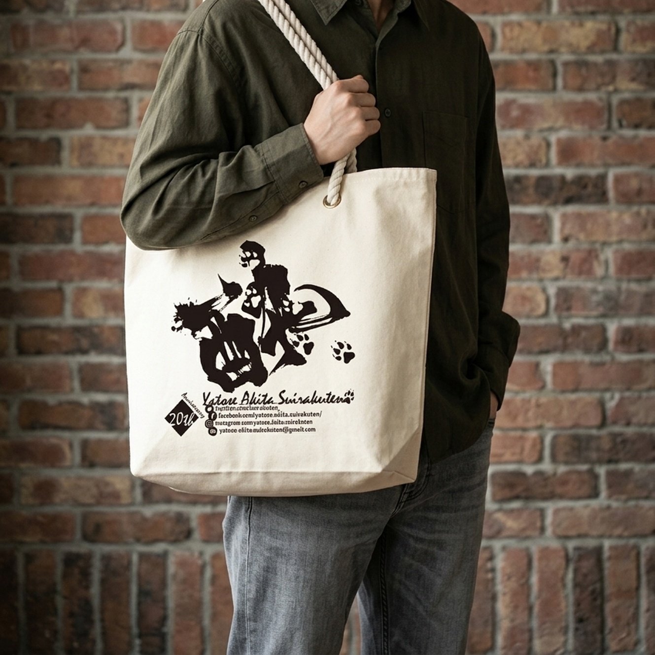 109095 Silkprint Totebag
