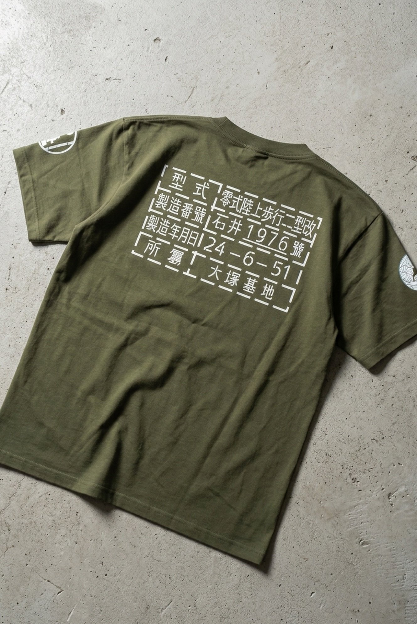 384336 Silkprint Tshirt