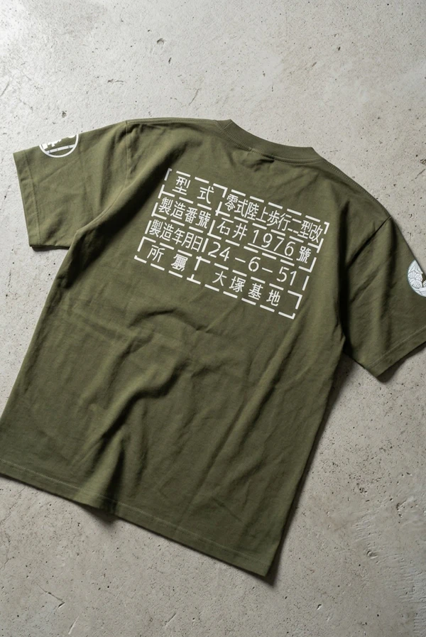 384336 Silkprint Tshirt