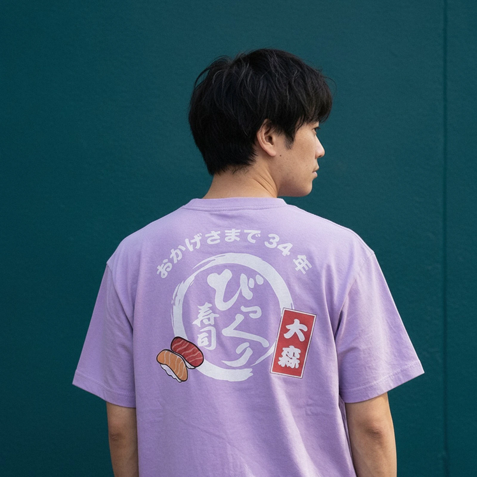 717682 Inkjet Tshirt