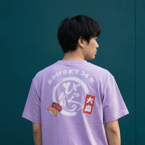 717682 Inkjet Tshirt
