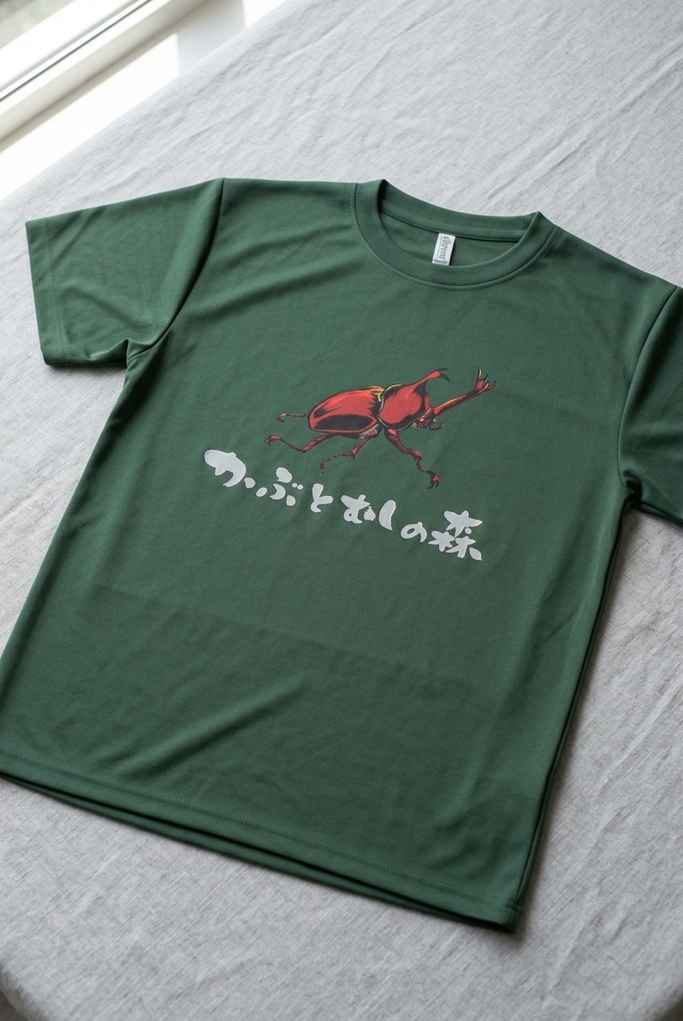 439544 Dtfprint Drytshirt