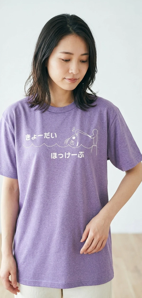 354024 Silkprint Drytshirt