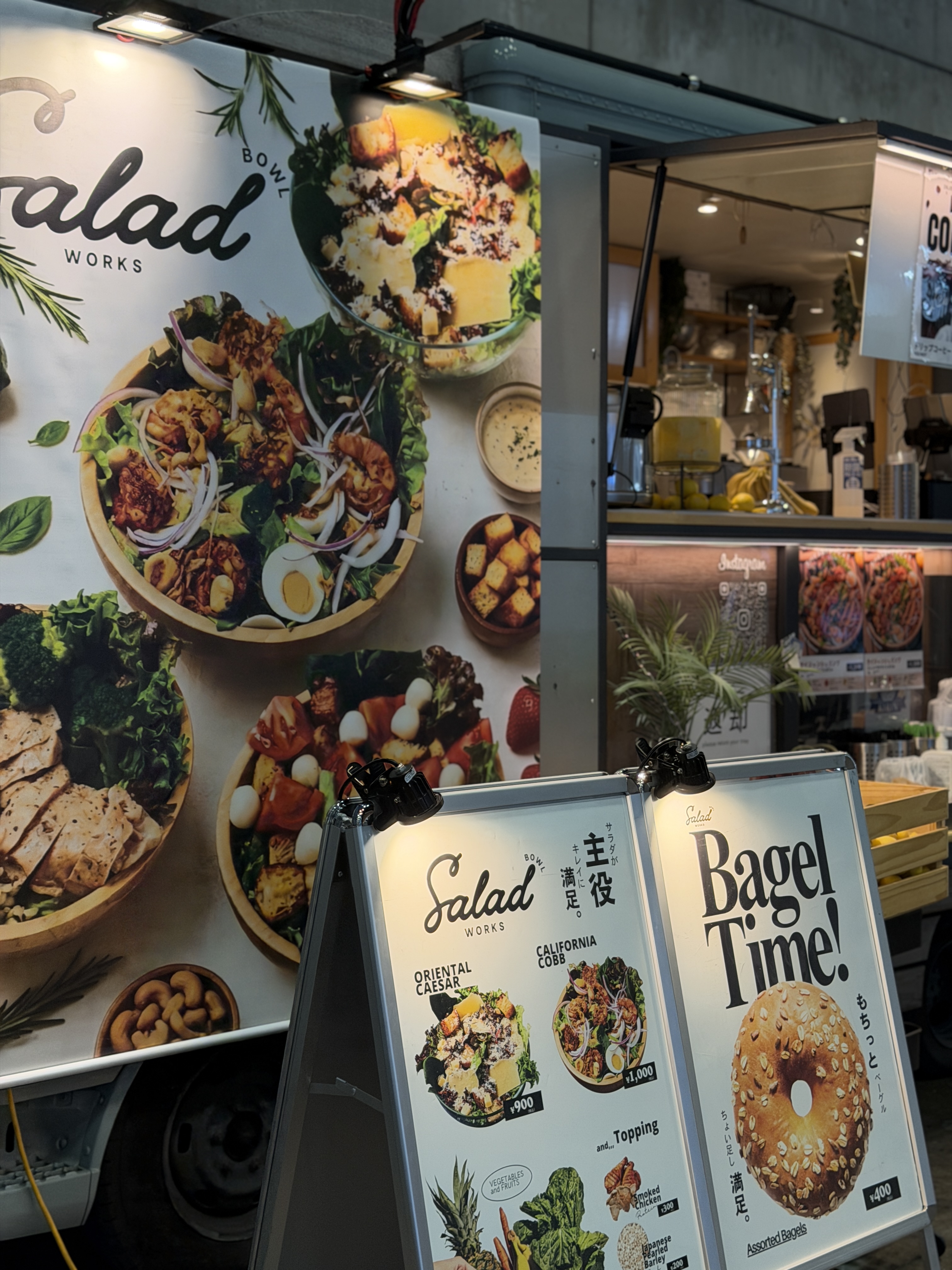 Salad bowl works