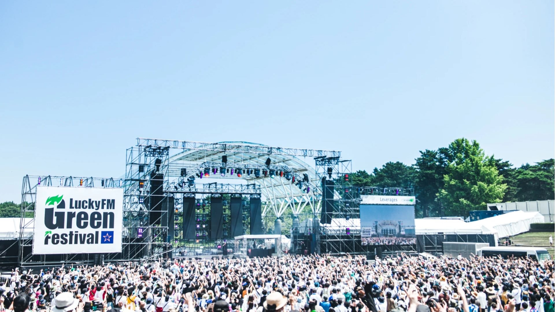 LuckyFes'23」にMusic Planetが協賛！参加アーティストがオープニング