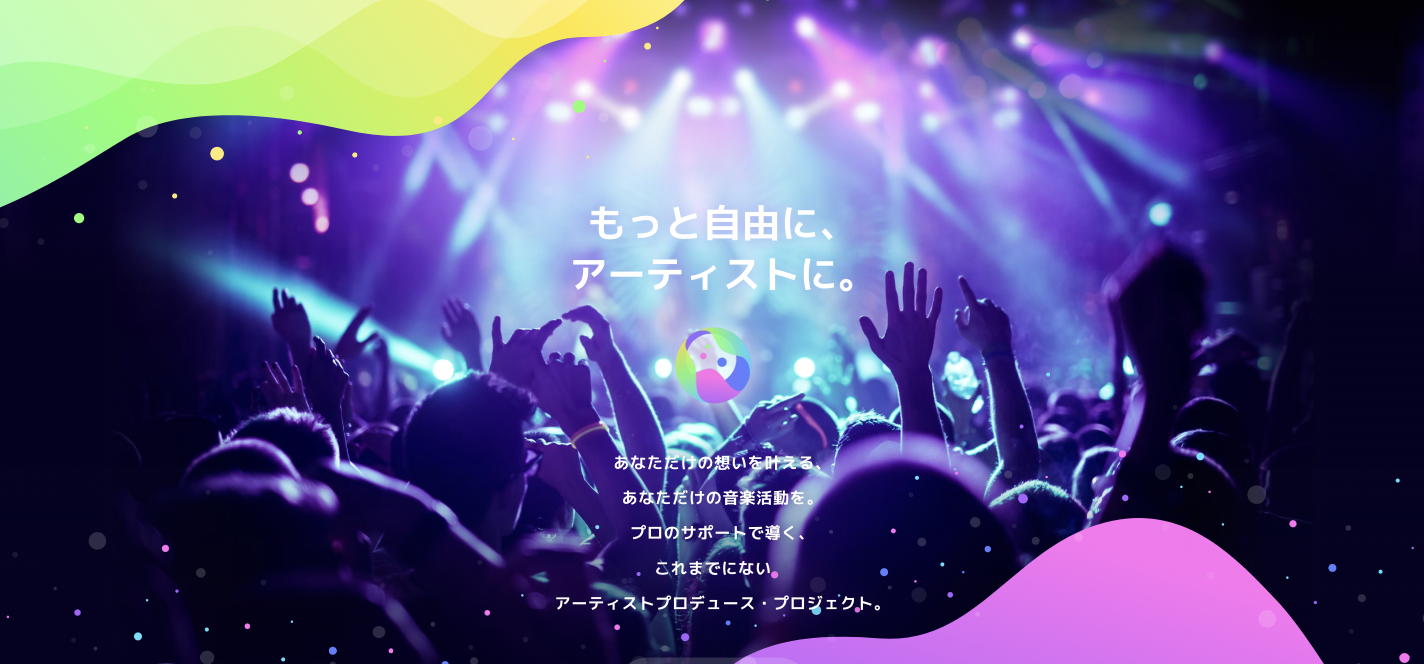 2025年最新】大阪でおすすめの歌手オーディション4選！選び方も解説