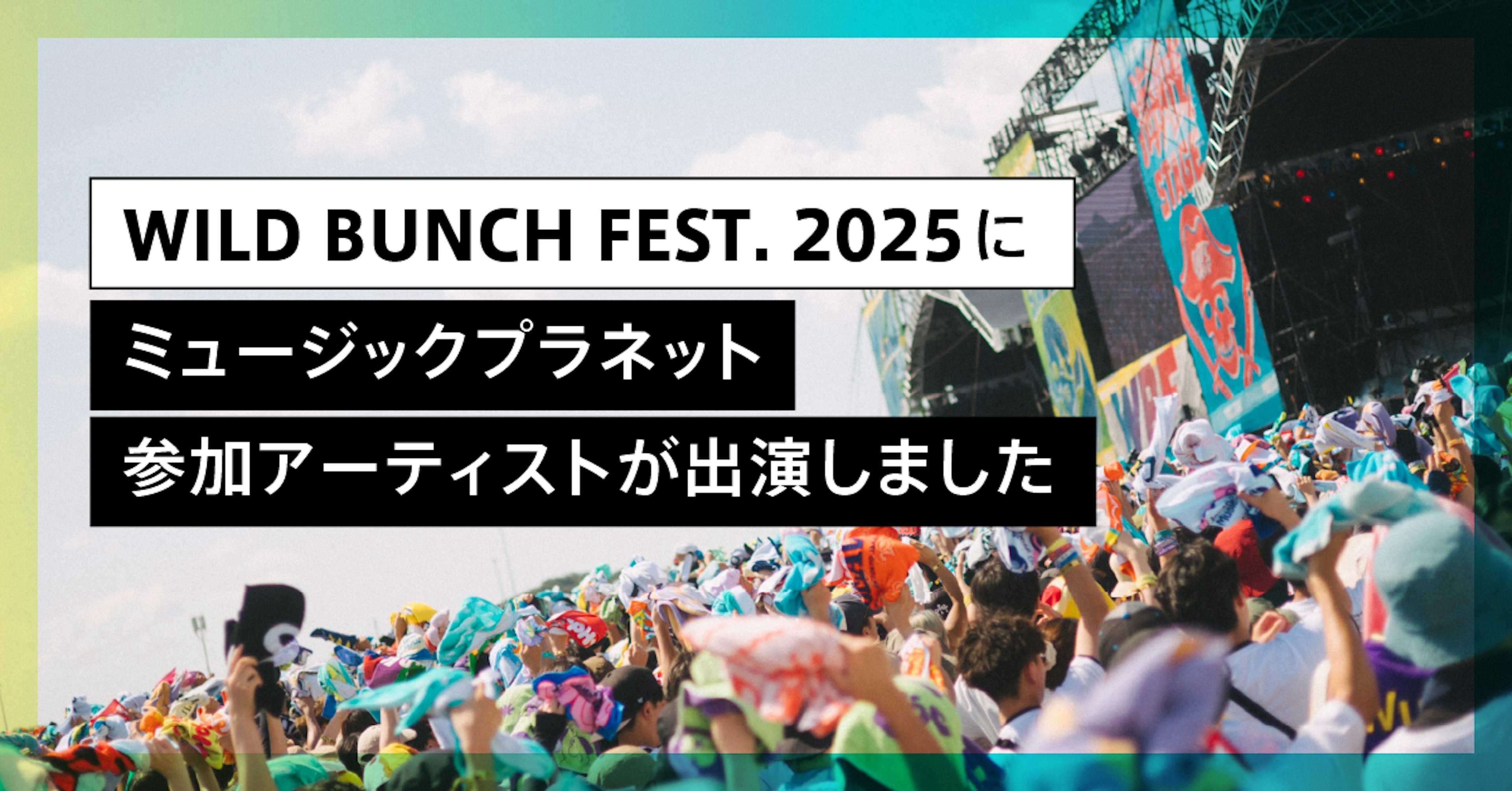 eventReport