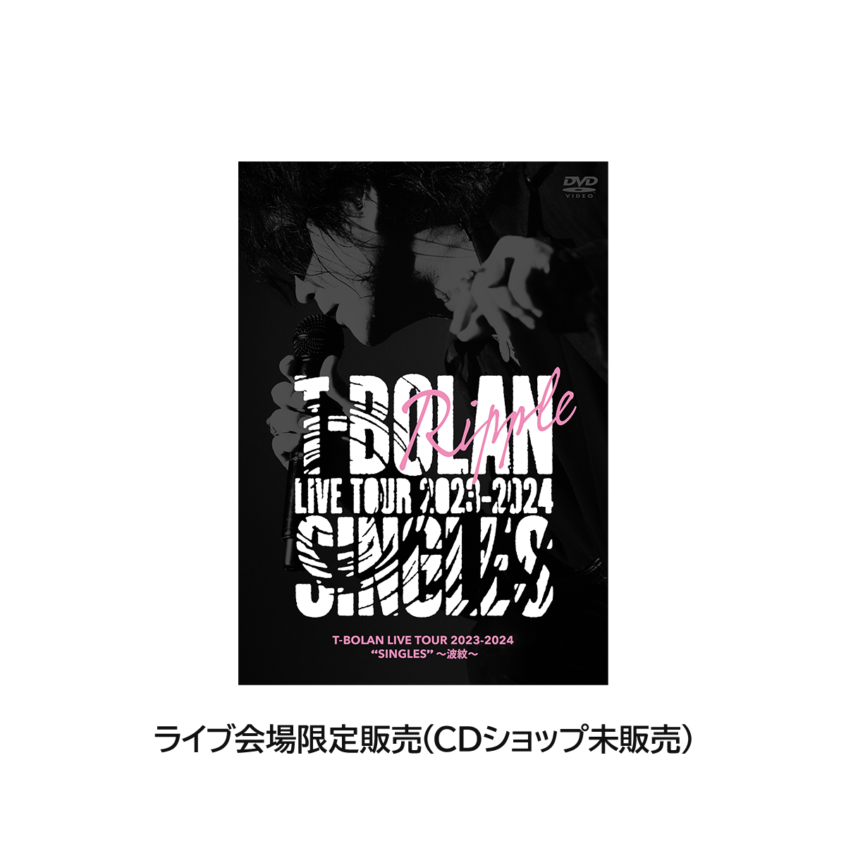 T-BOLAN OFFICIAL GOODS