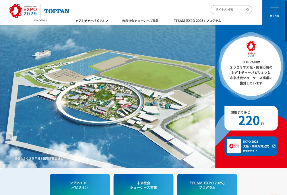 TOPPAN株式会社