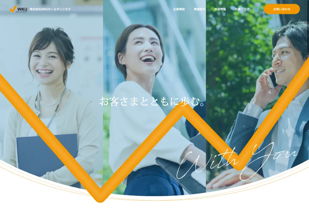 株式会社WKUホールディングス