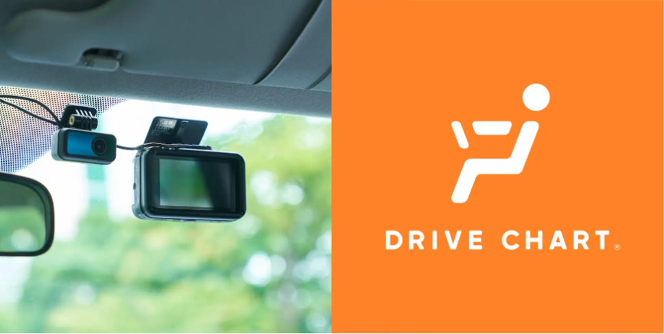 次世代AIドラレコサービス『DRIVE CHART』契約車両10万台突破！ 〜「使いやすさ」と「徹底した運用支援」が選ばれる理由〜