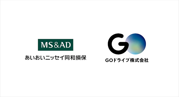 あいおいニッセイ同和損保、GOドライブ株式会社へ資本参画し事業連携