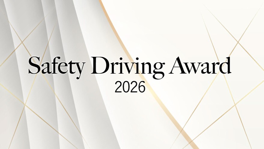 社用車の安全管理における優れた取り組みを表彰する「Safety Driving Award 2026」エントリー受付開始
