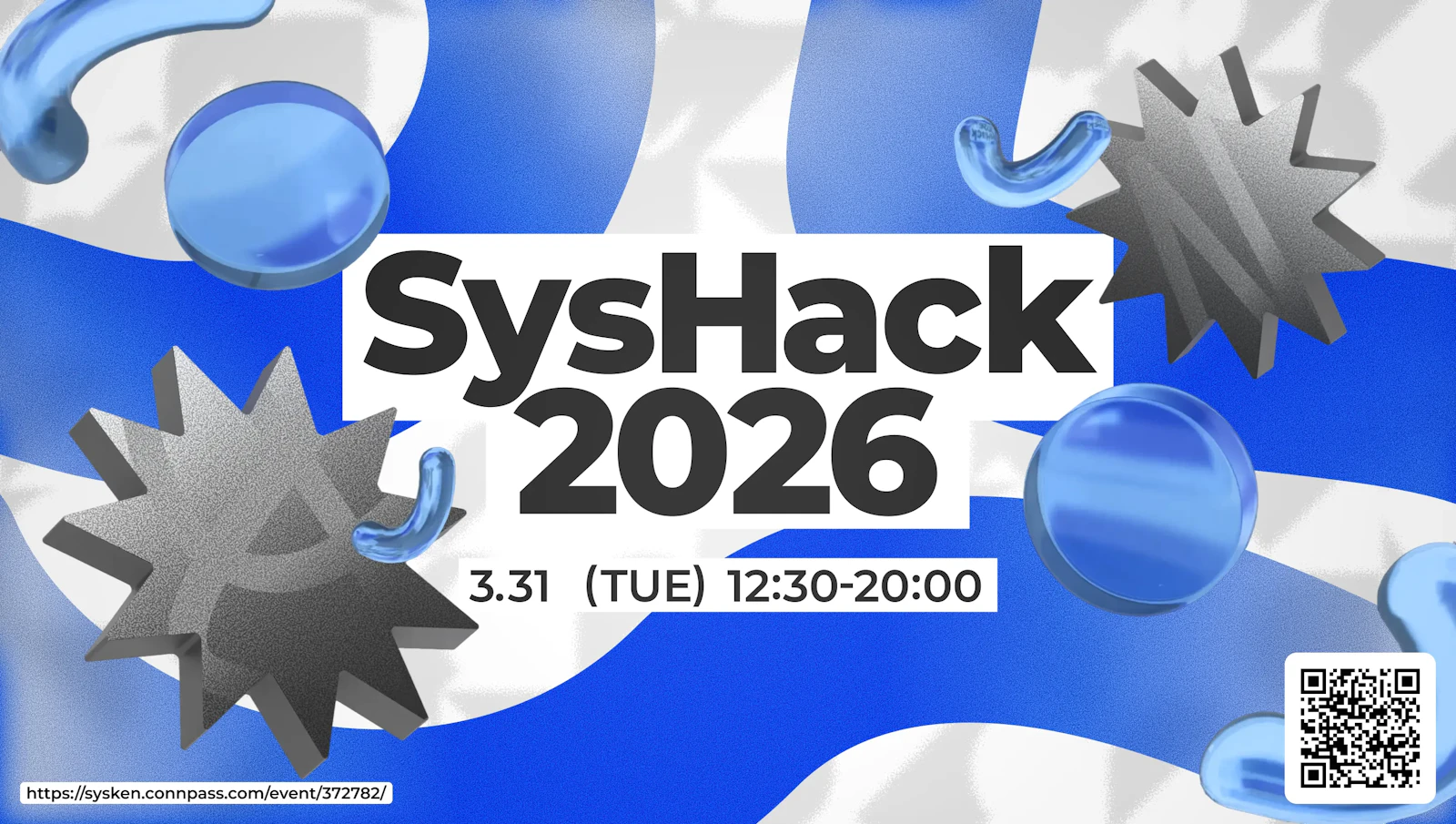 SysHack 2026 運営しました！！